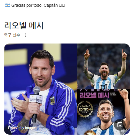 rONiKc