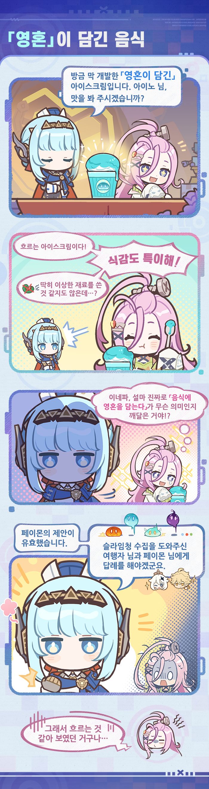rPObuv