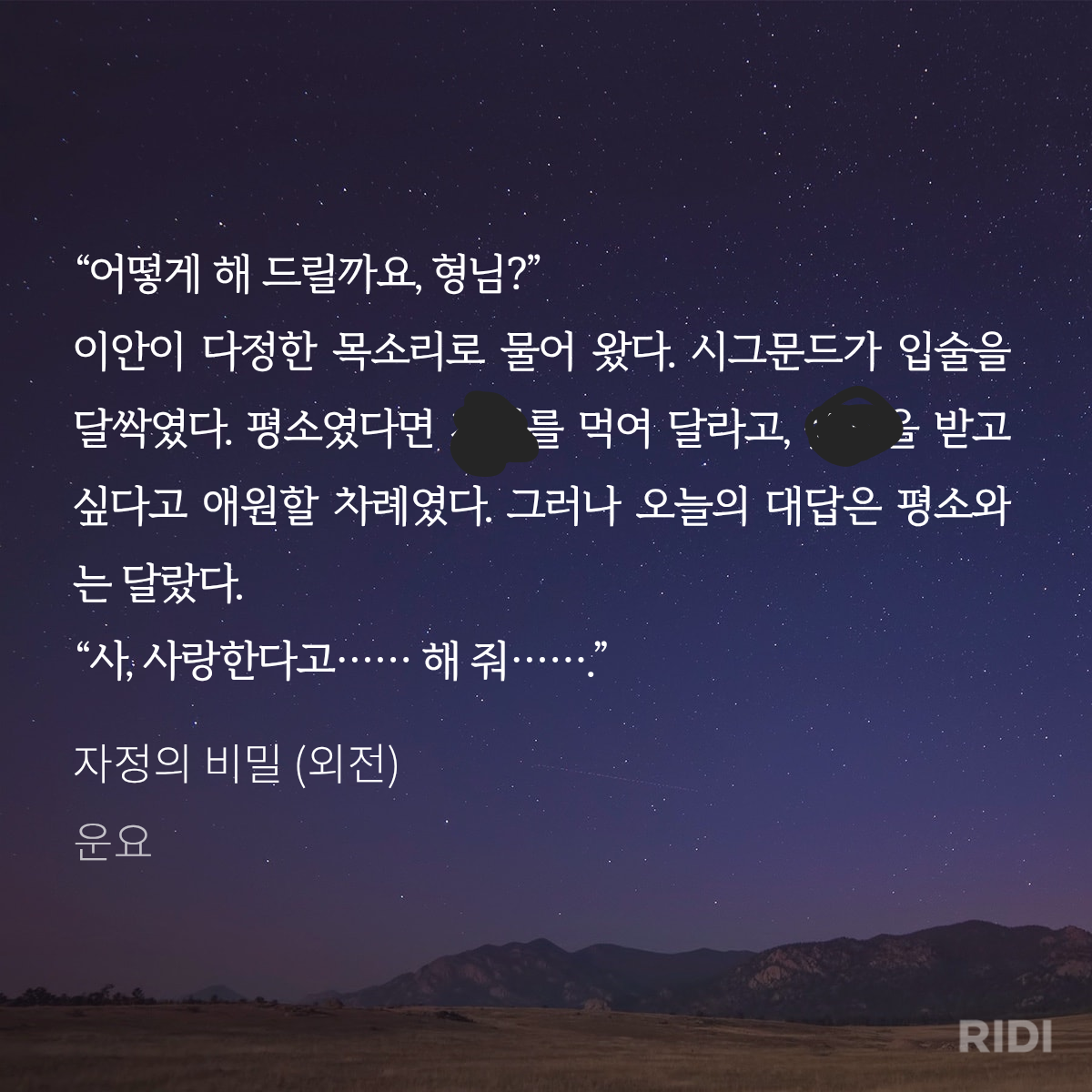 rPUUDh