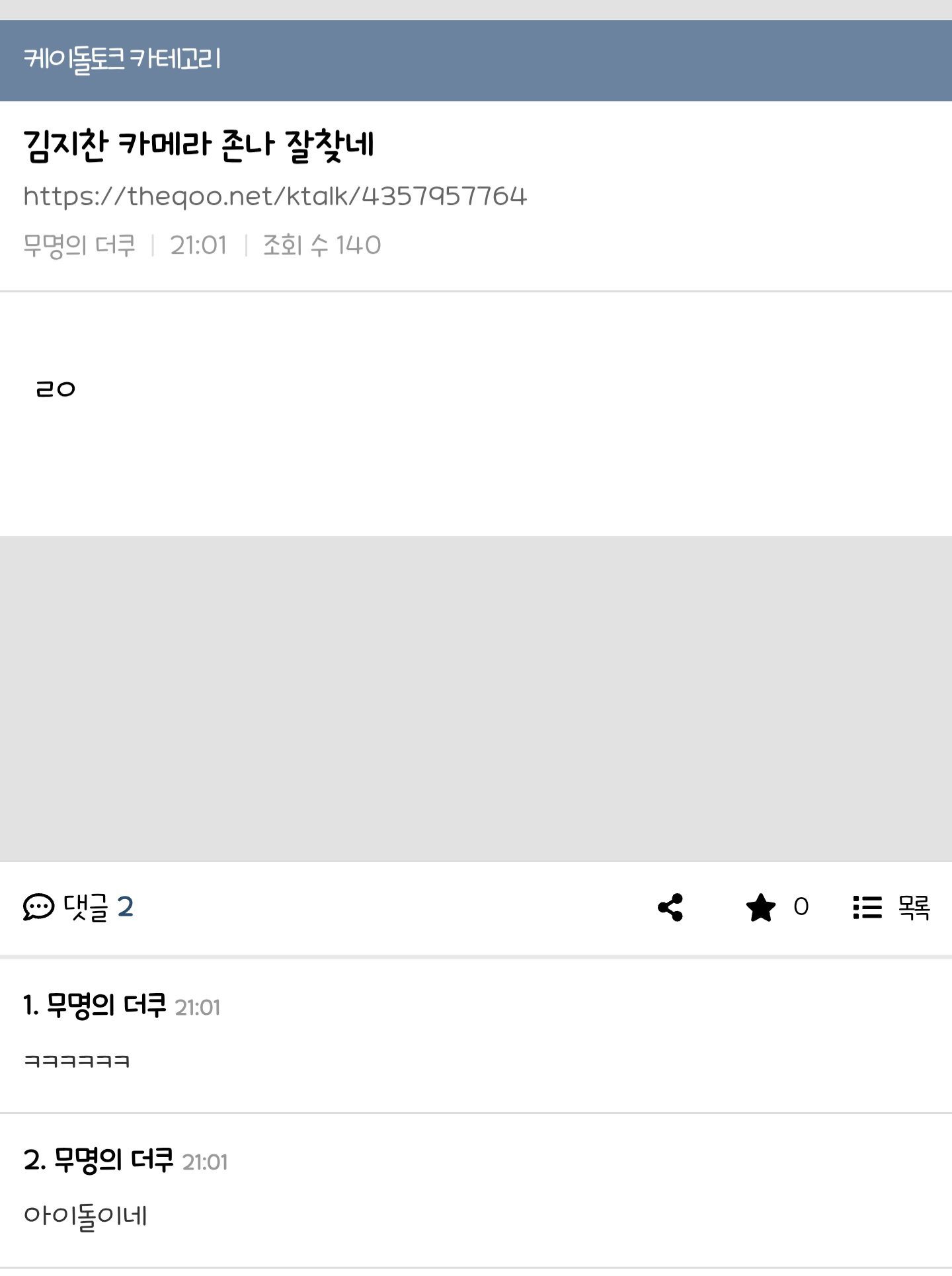 rPgOsW
