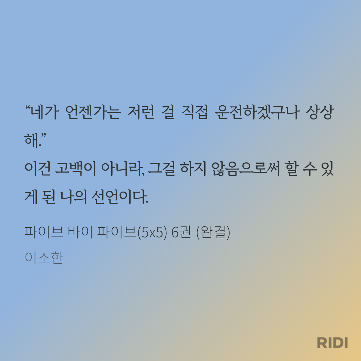 rPxYFZ