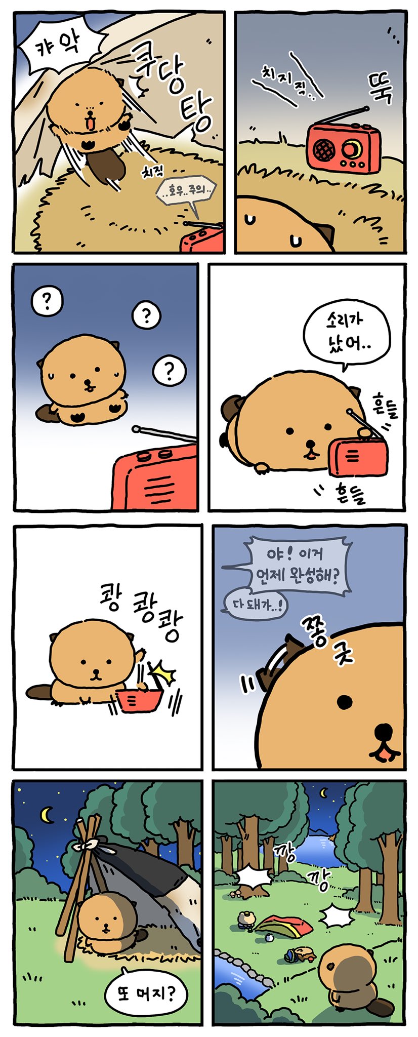 rQtkJf