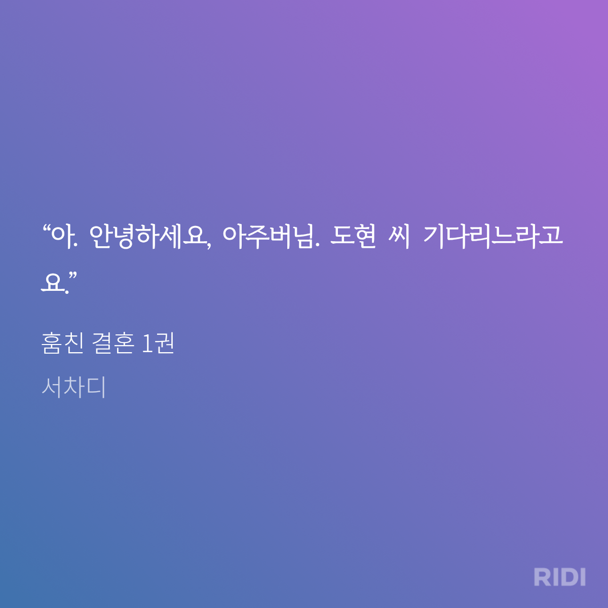 rStYuT