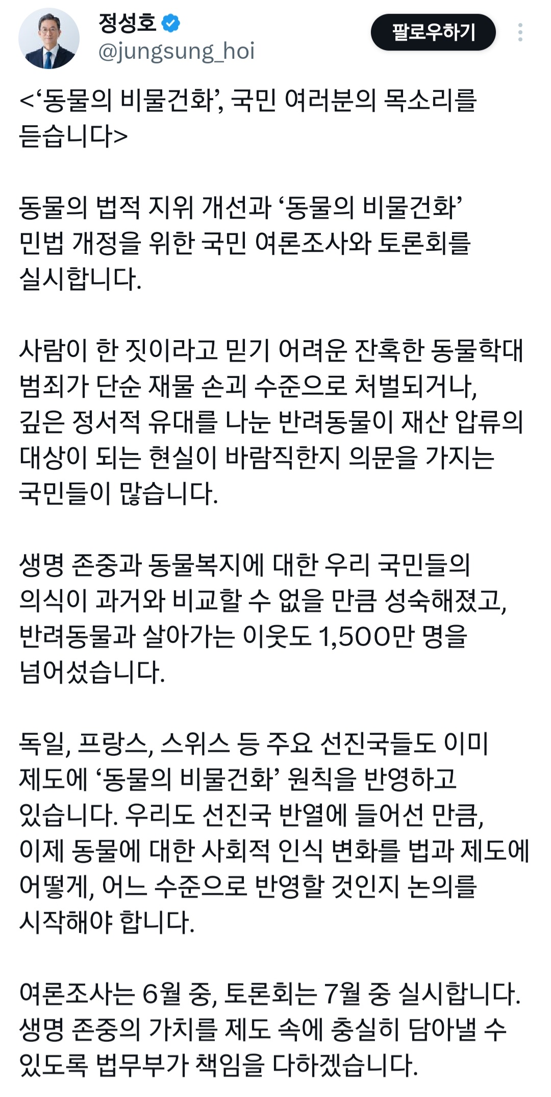 rTCAuj