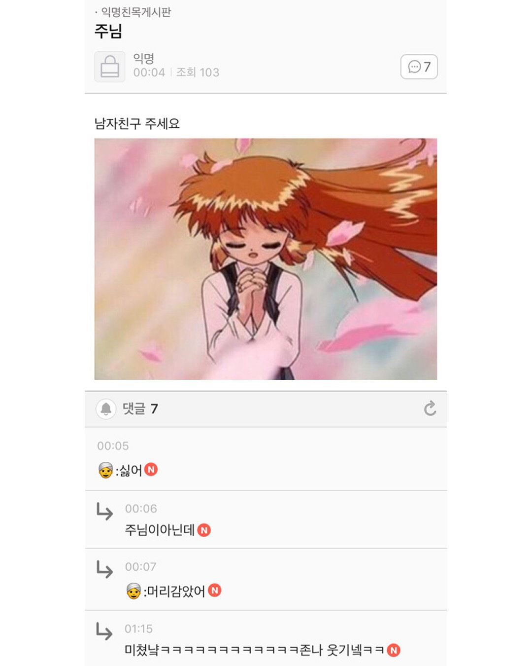 rTNsUa