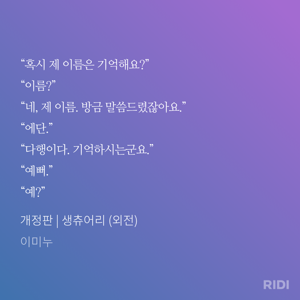 rUgHAv