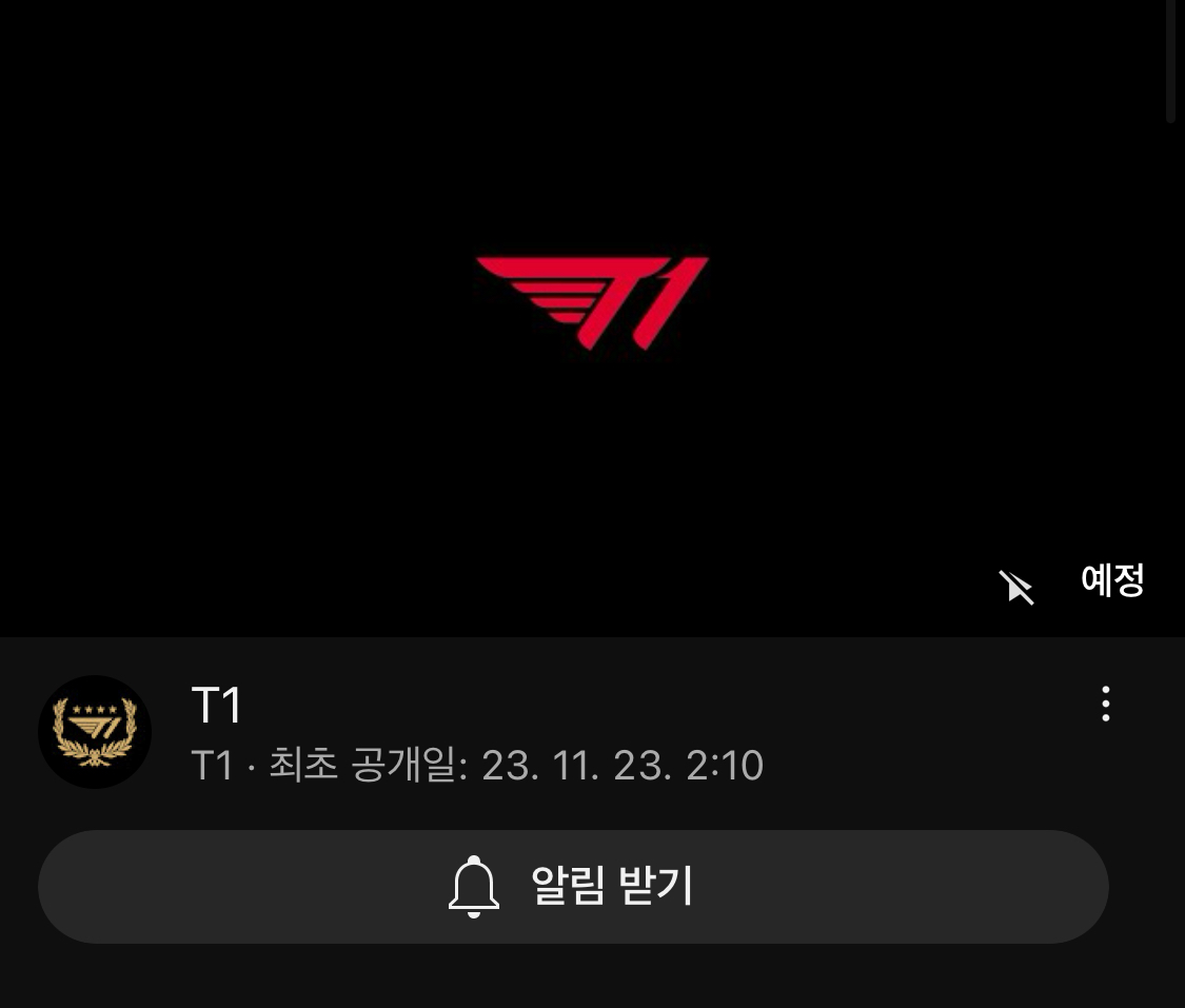 더쿠 - 이거모야?