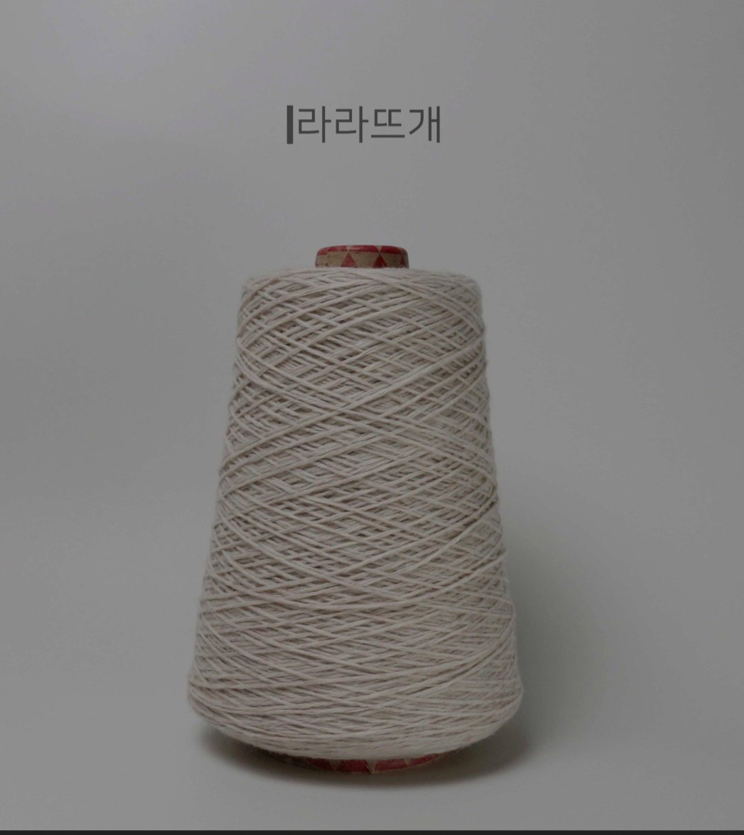 더쿠 - 실 같이 골라주라~