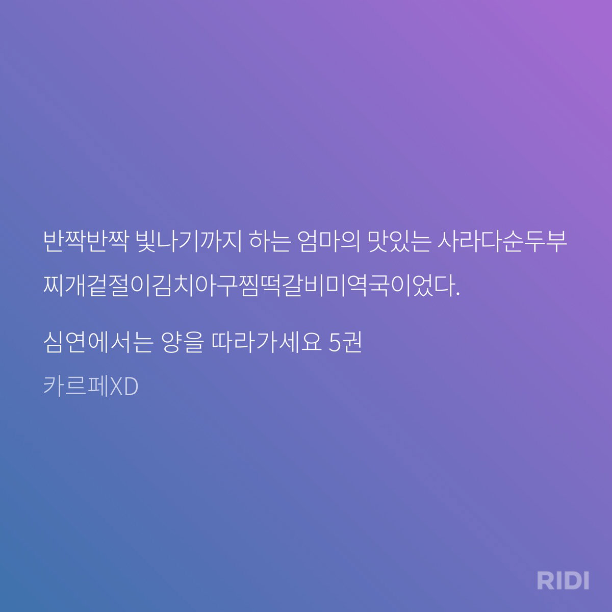 rVTXHa