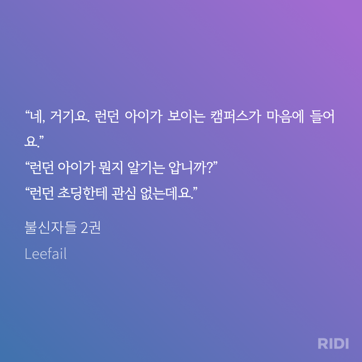 rVVXiT