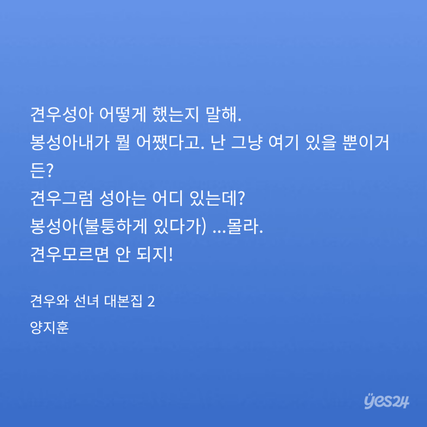 rVdFmS