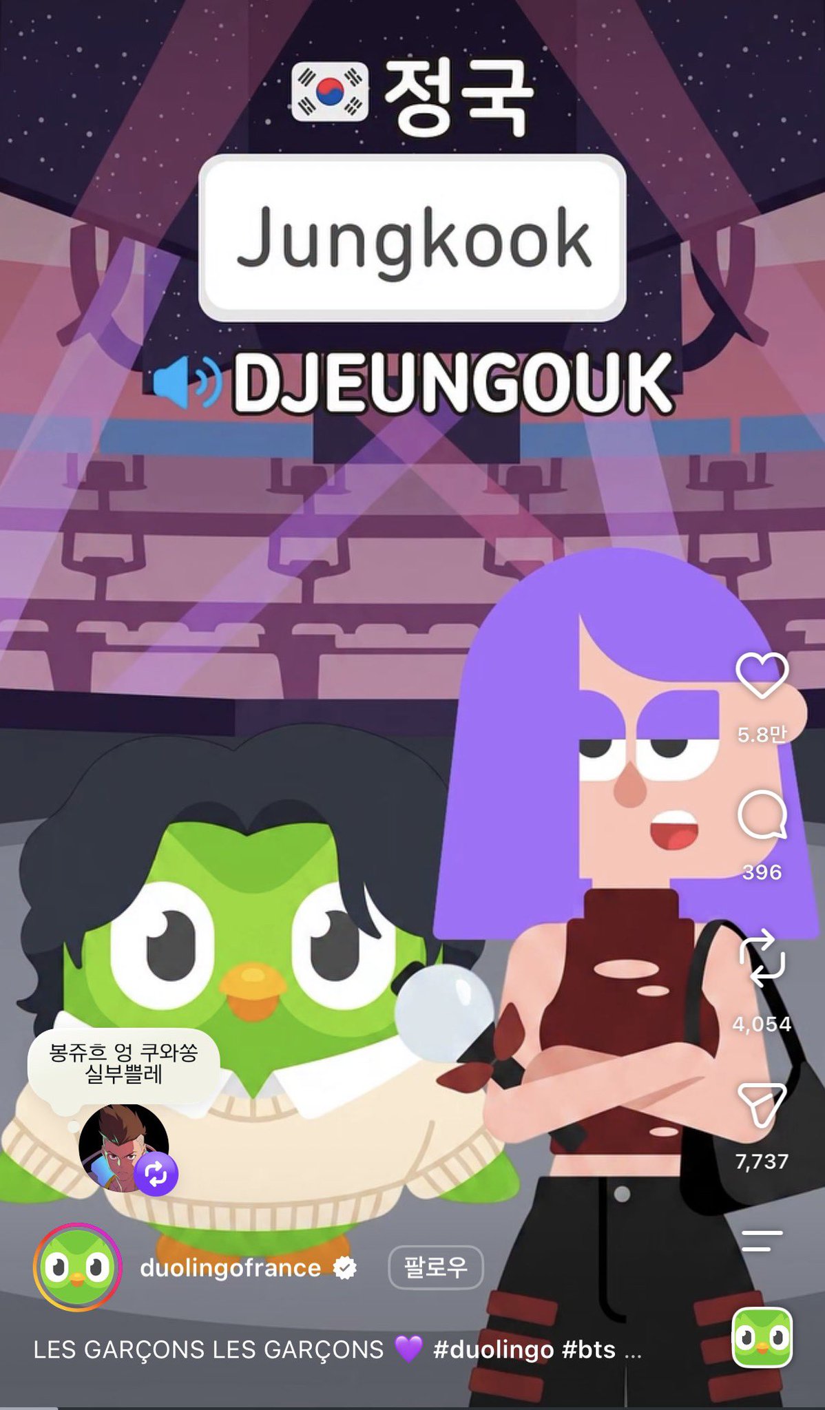 rVkYud