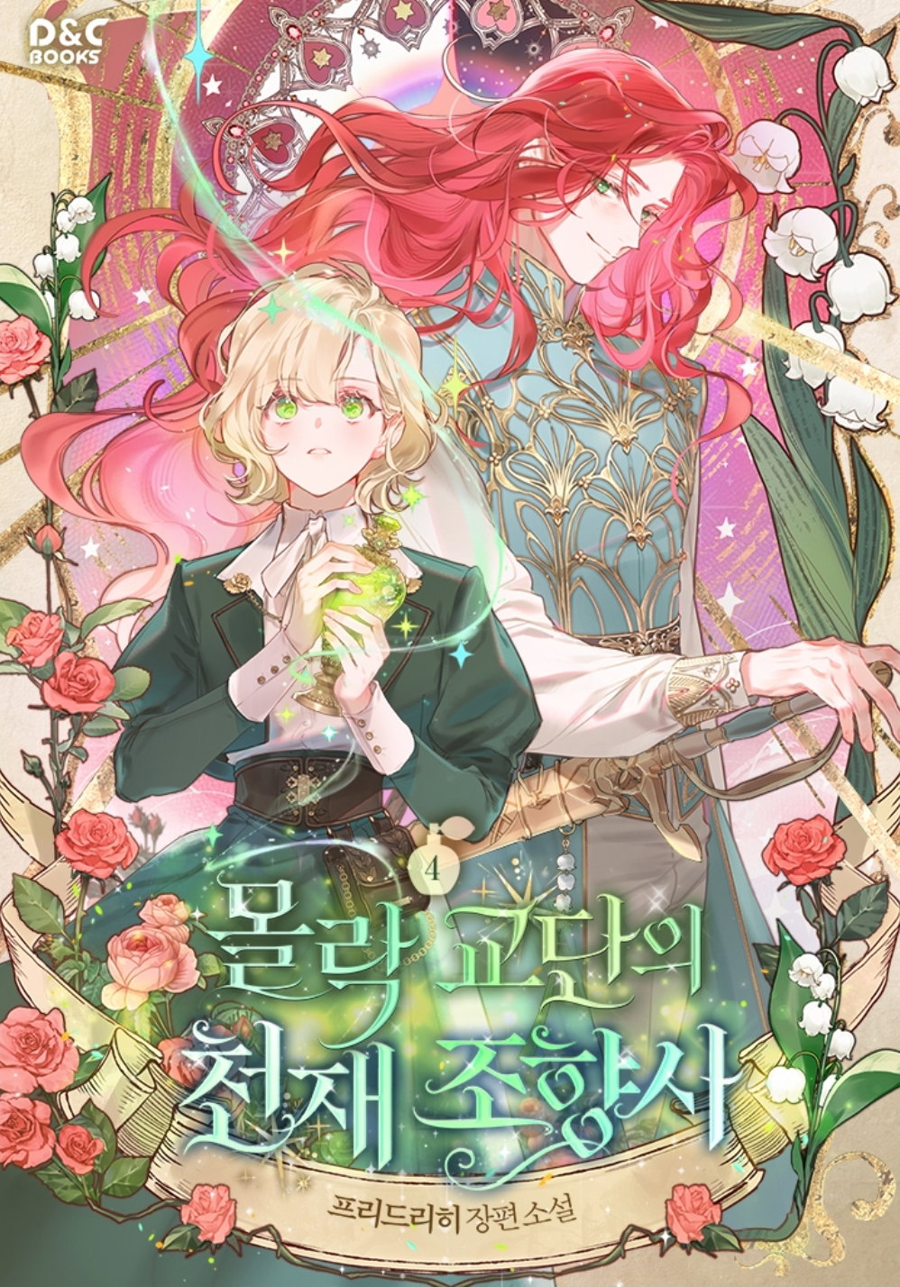 rWVsFL