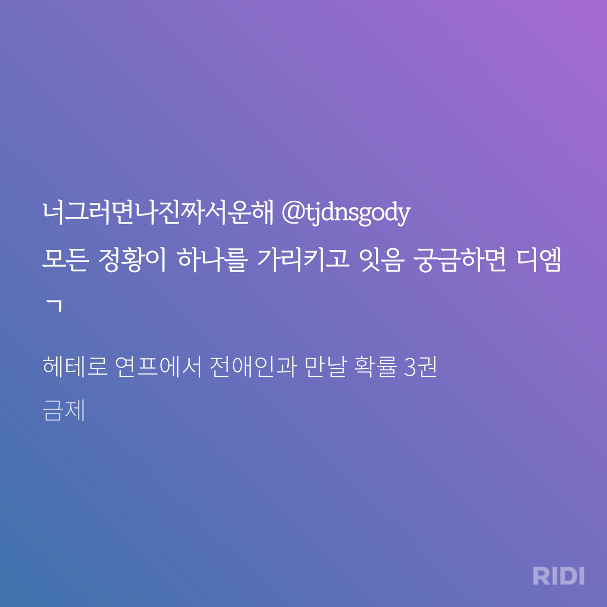 rWdqkF