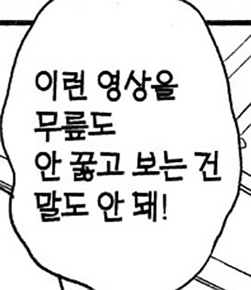 rWhyqk