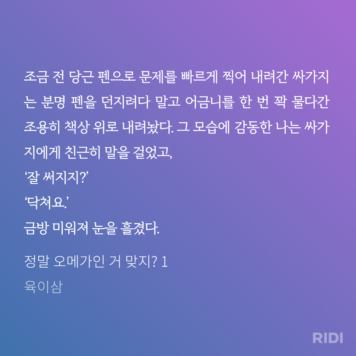 rXuGKd