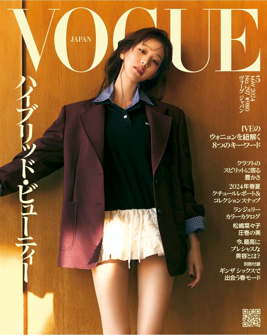 [閒聊] 張員瑛<Vogue Japan>5月號封面畫報
