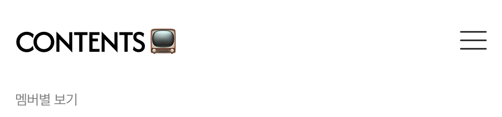 리얼리티