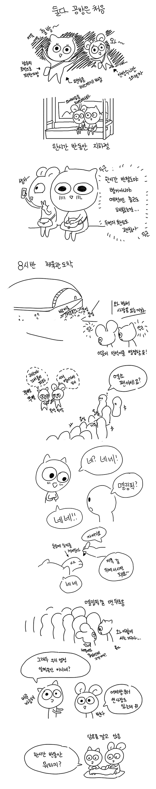 raPWS.png