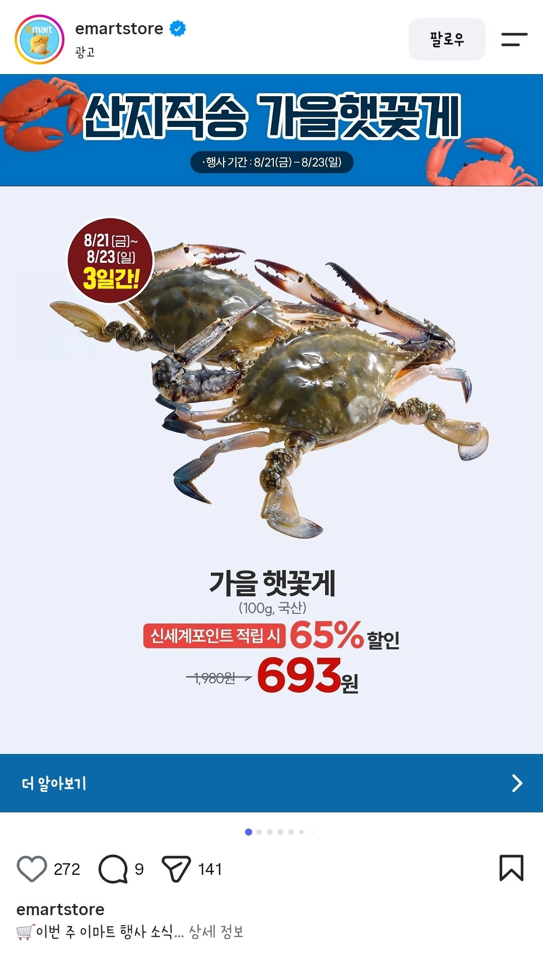 raccGC