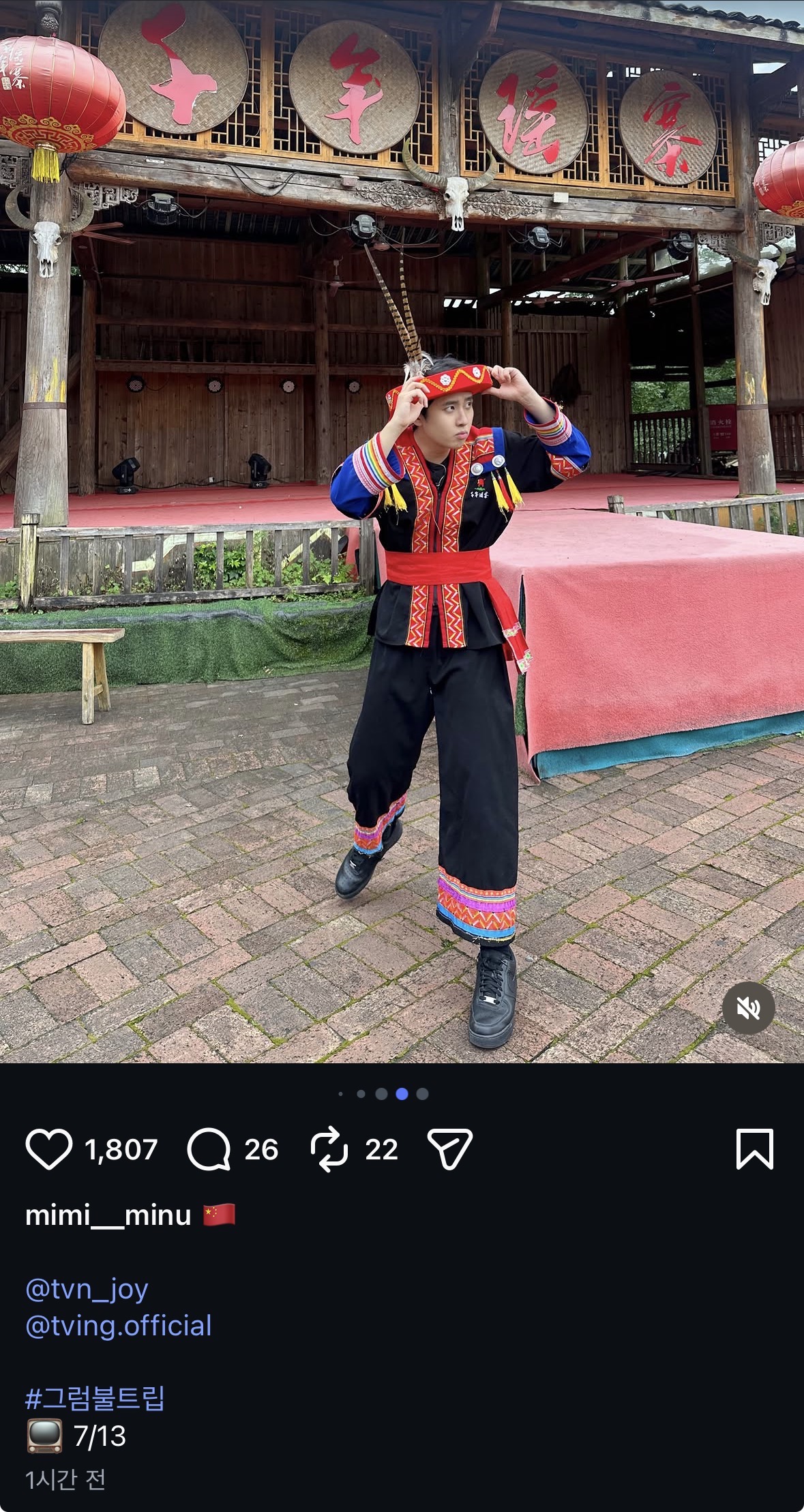rapaup