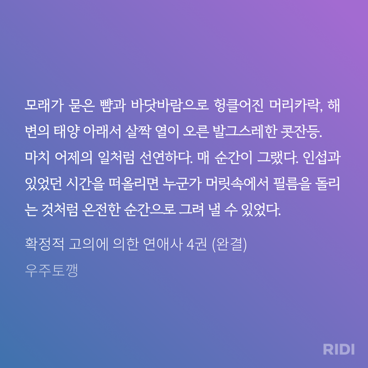 rasHBC
