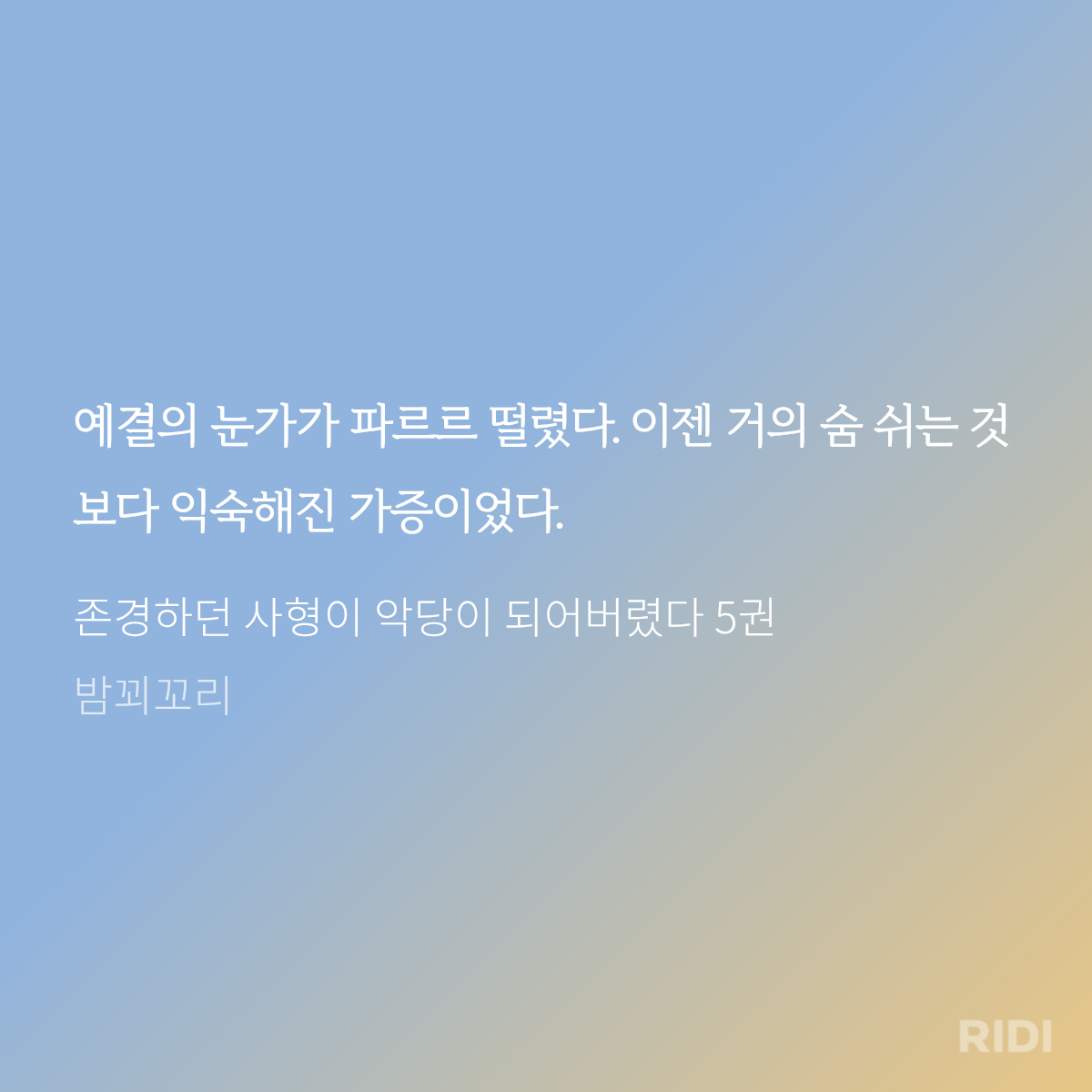 rbdRFJ
