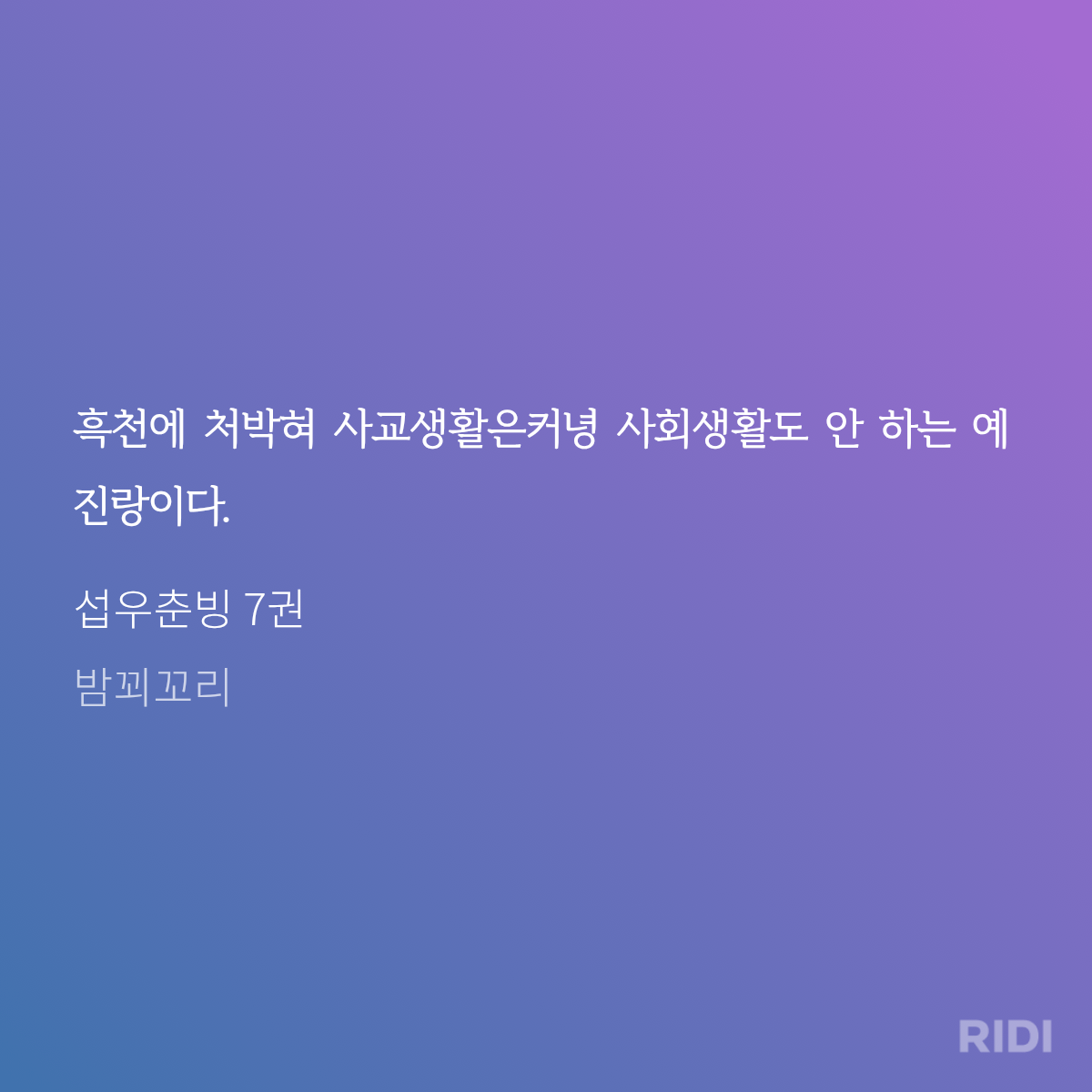rcIttP