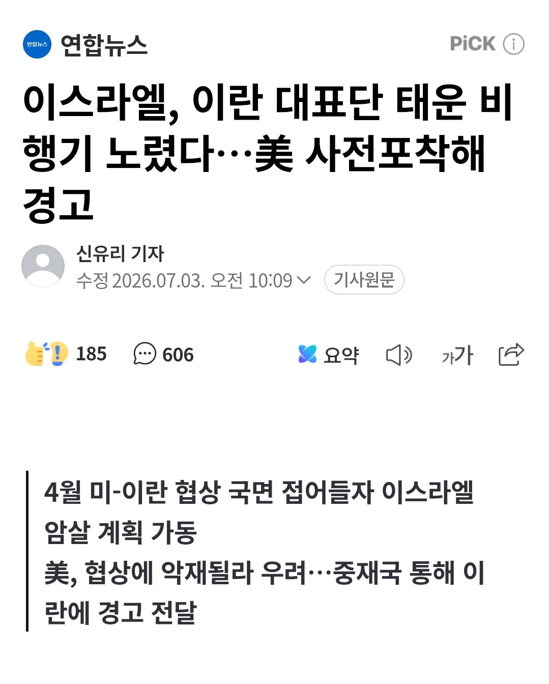 rccpAY