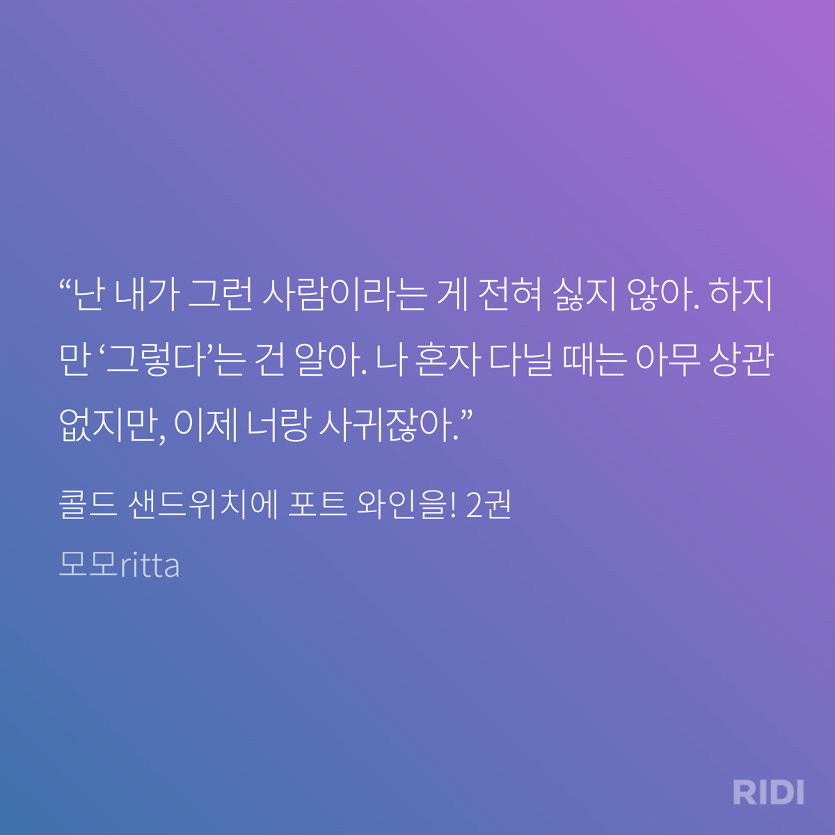 rcocDI