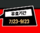 rePQZW