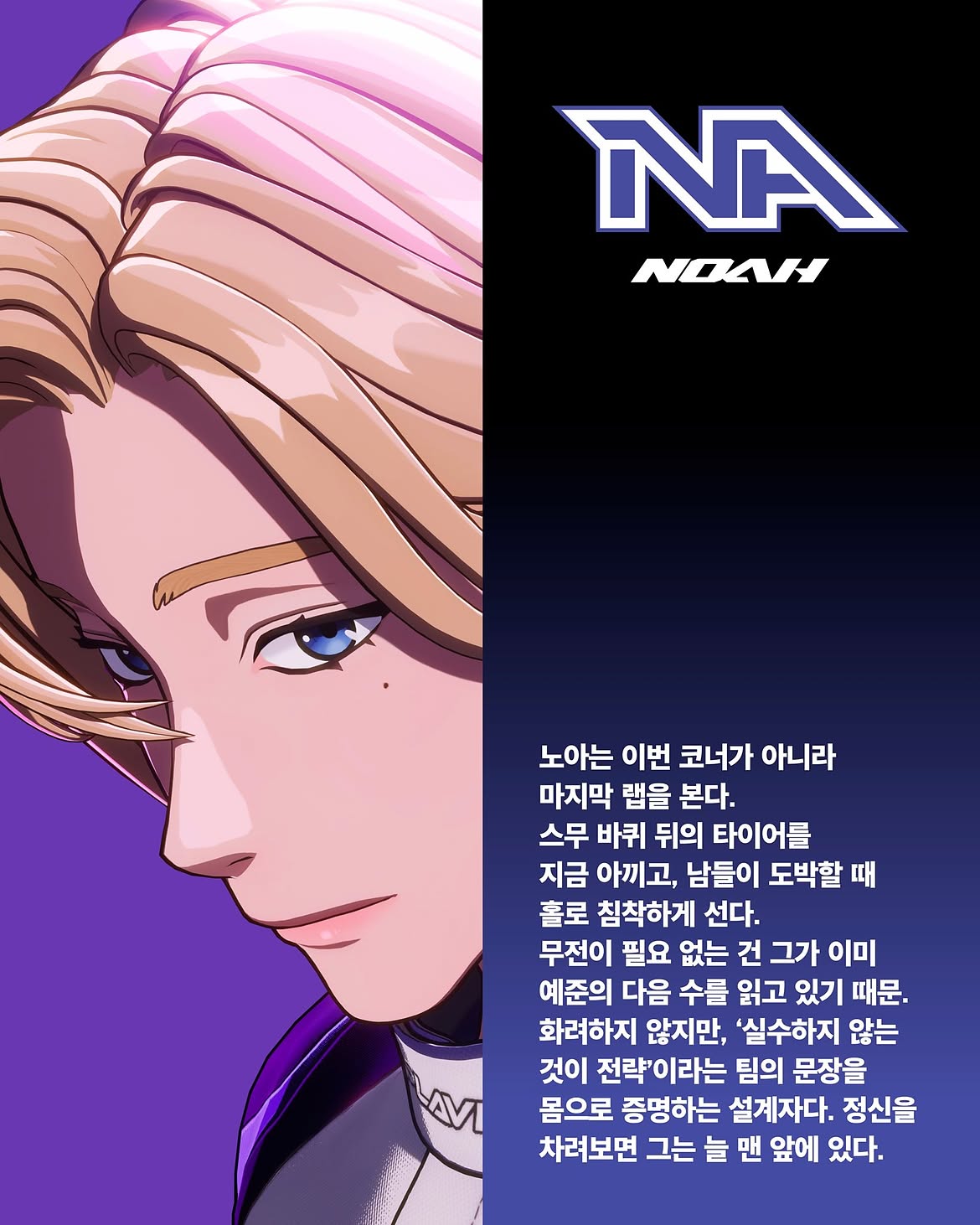 reSTXc