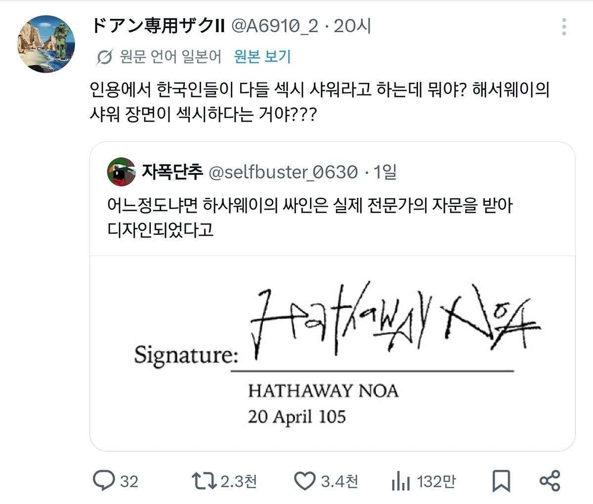rfaexZ