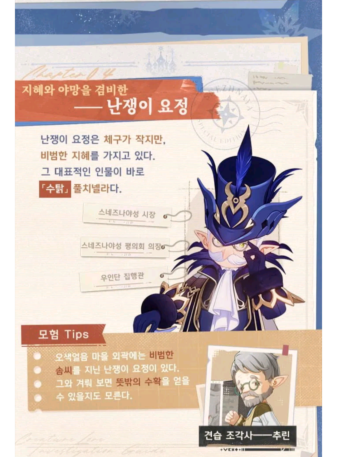 rfnFLO