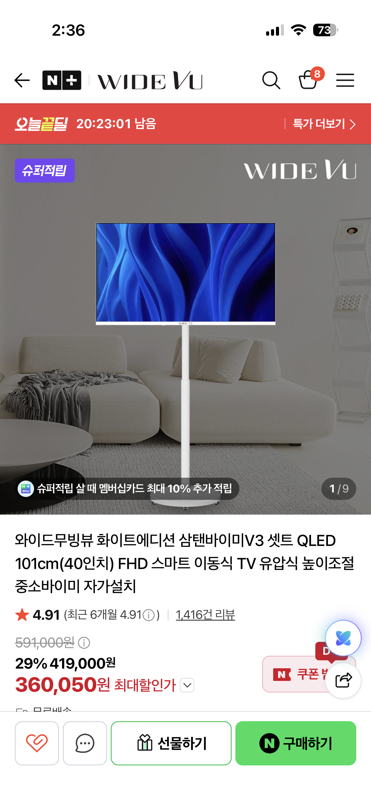 rfwnqa