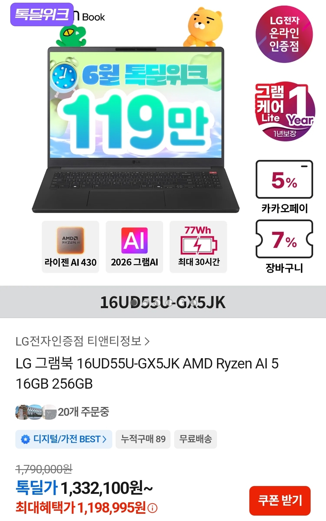rgQGla