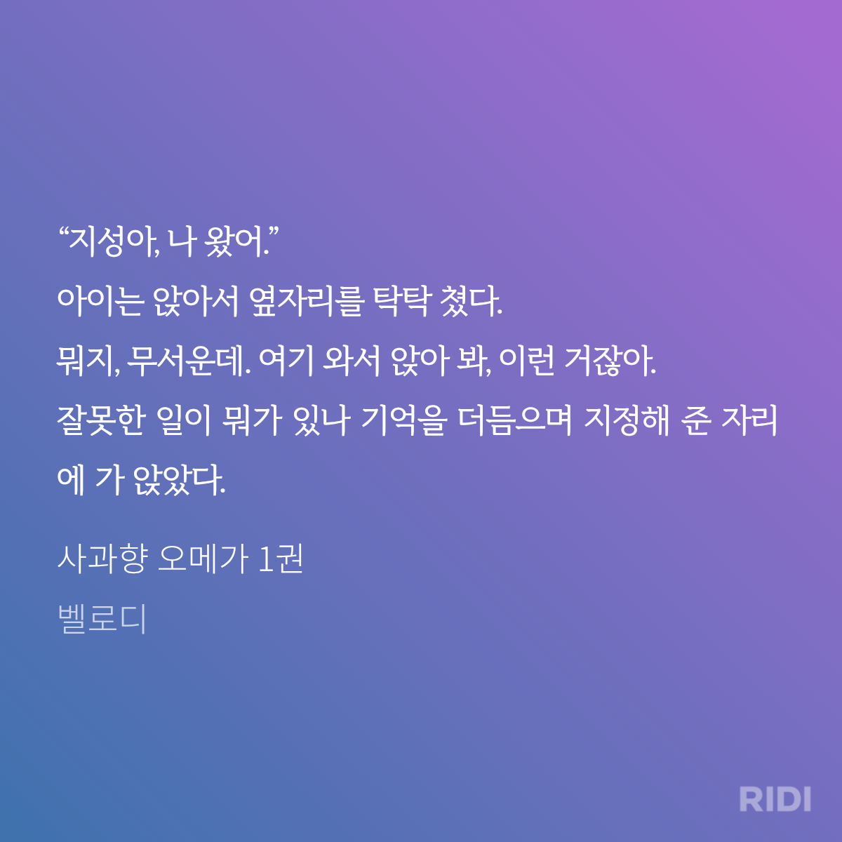 rgRopy