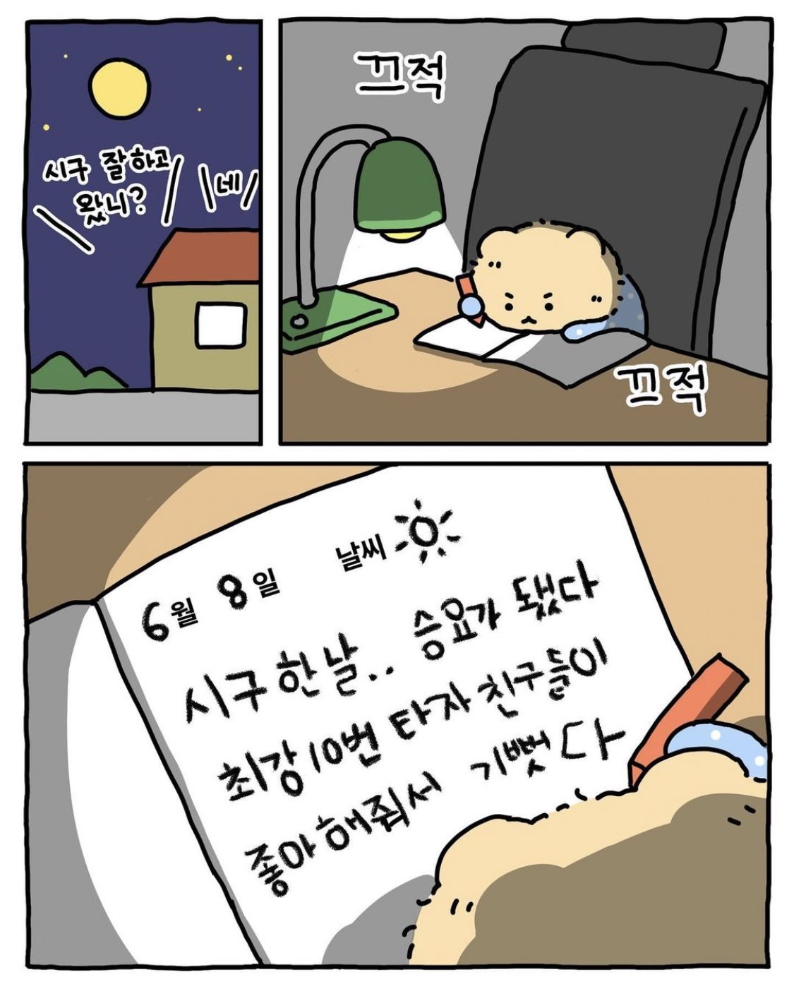 rgjGoE