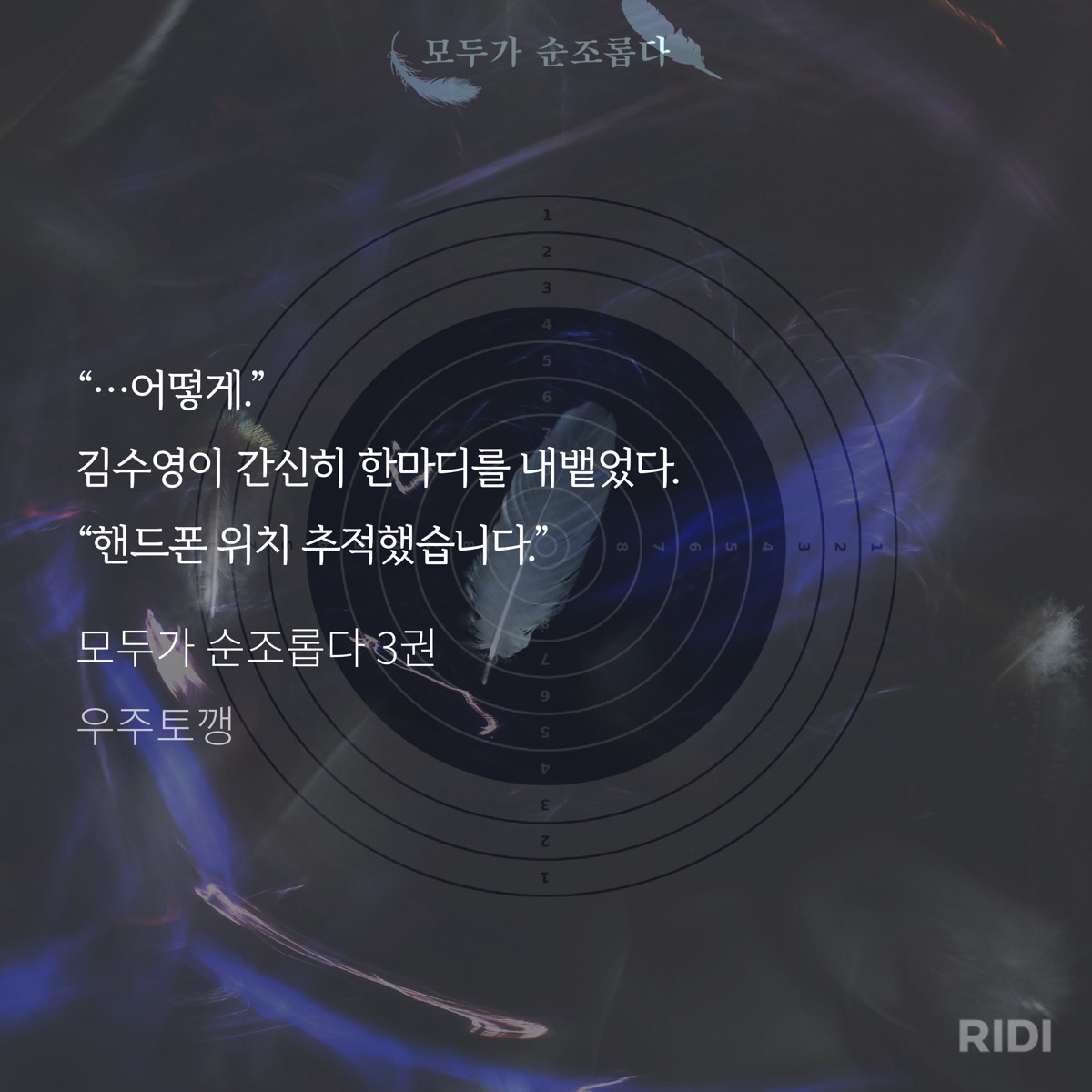 rhJbVH