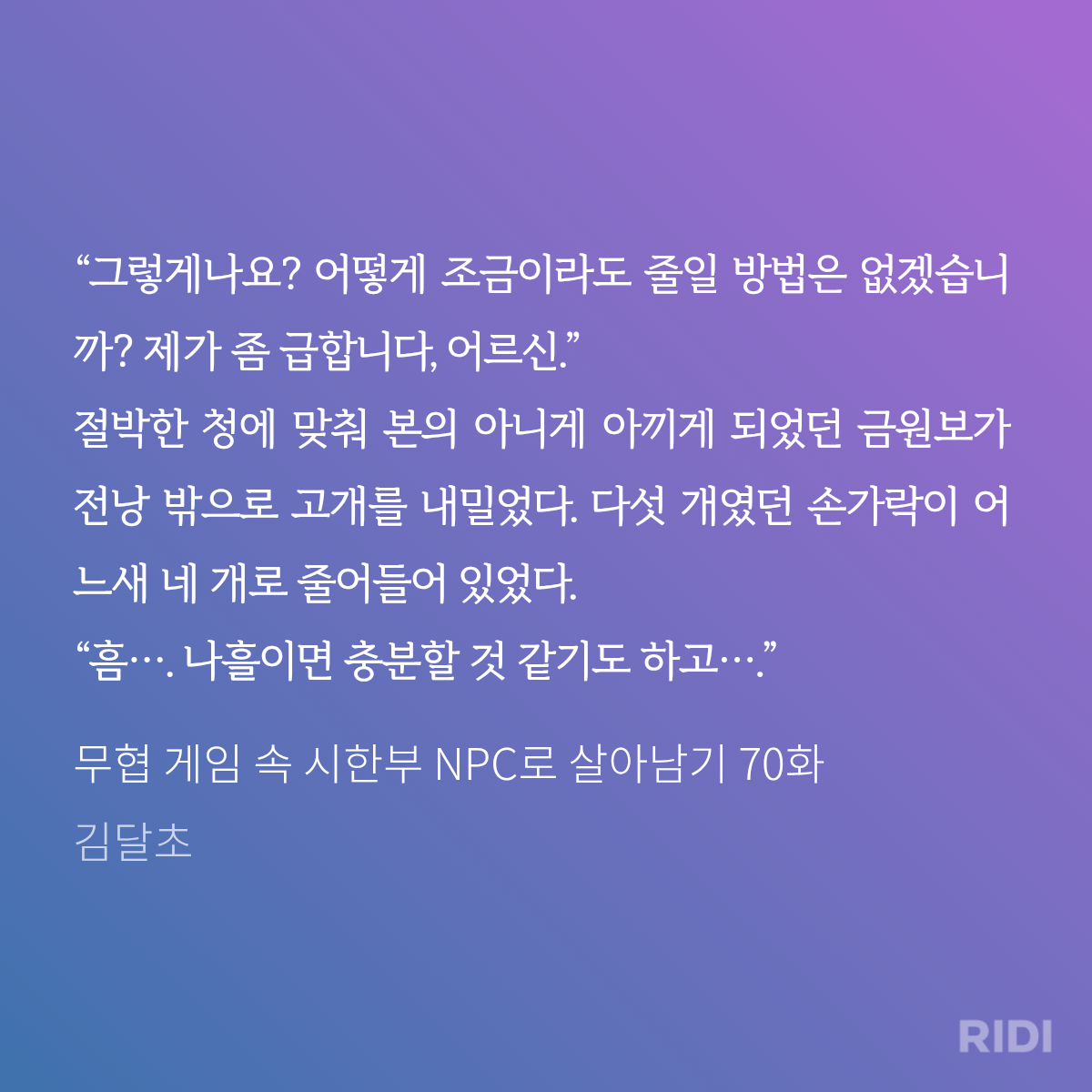 rhZVkv