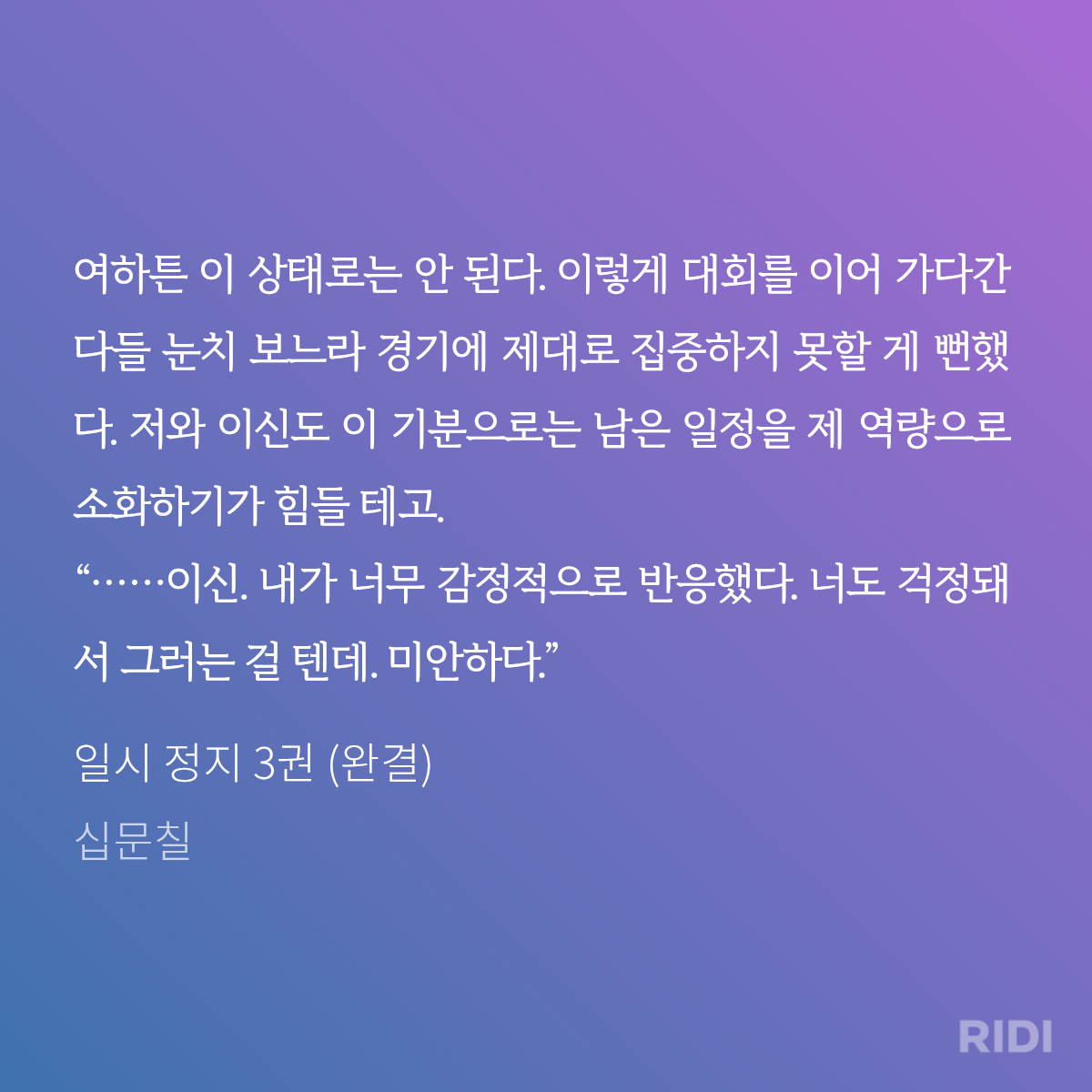 rhjoIC