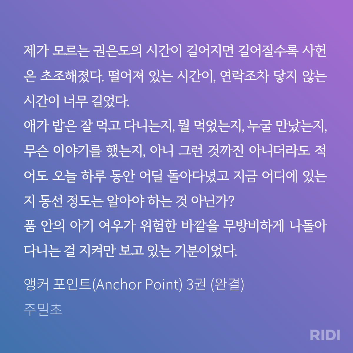 rjVqlE