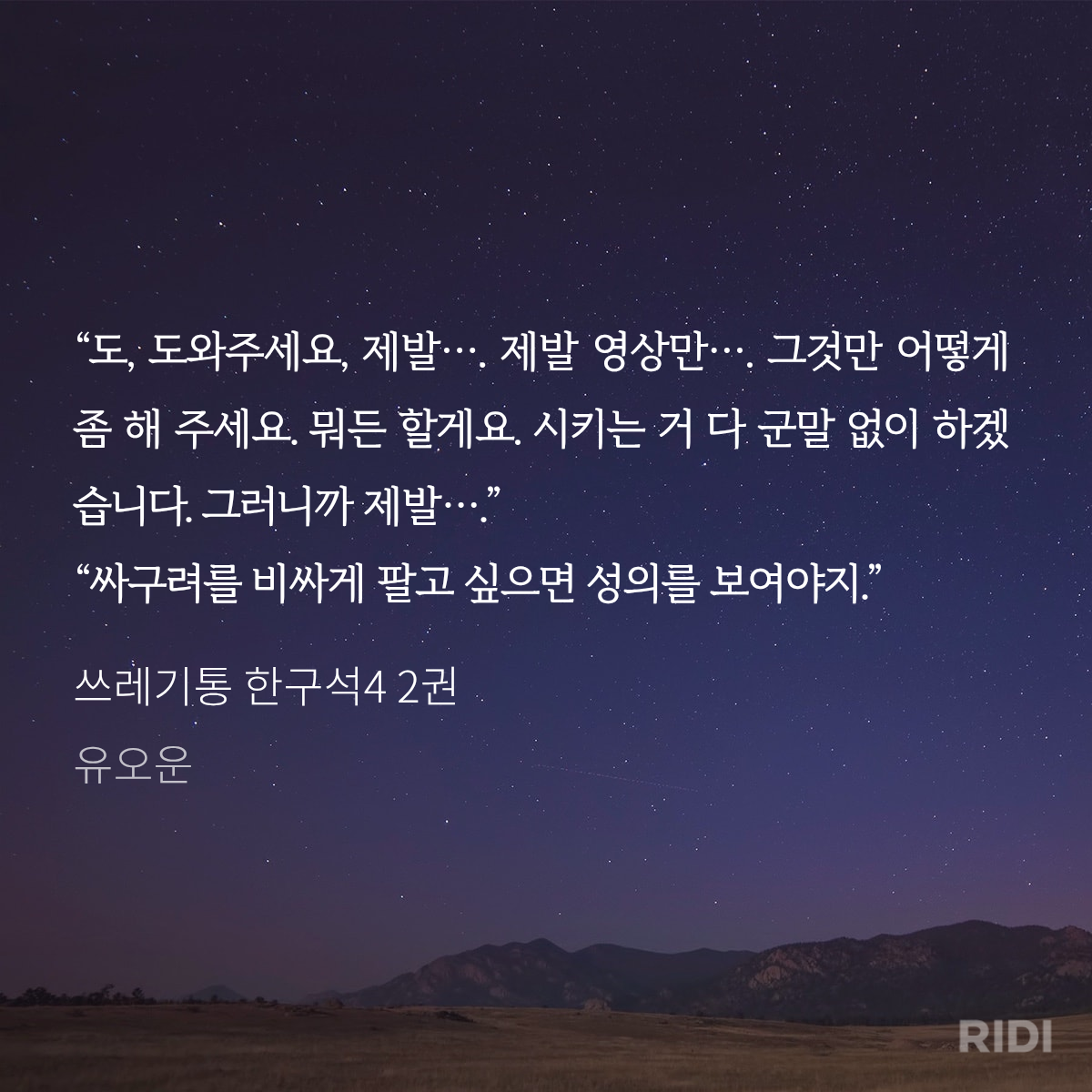 rjmVde
