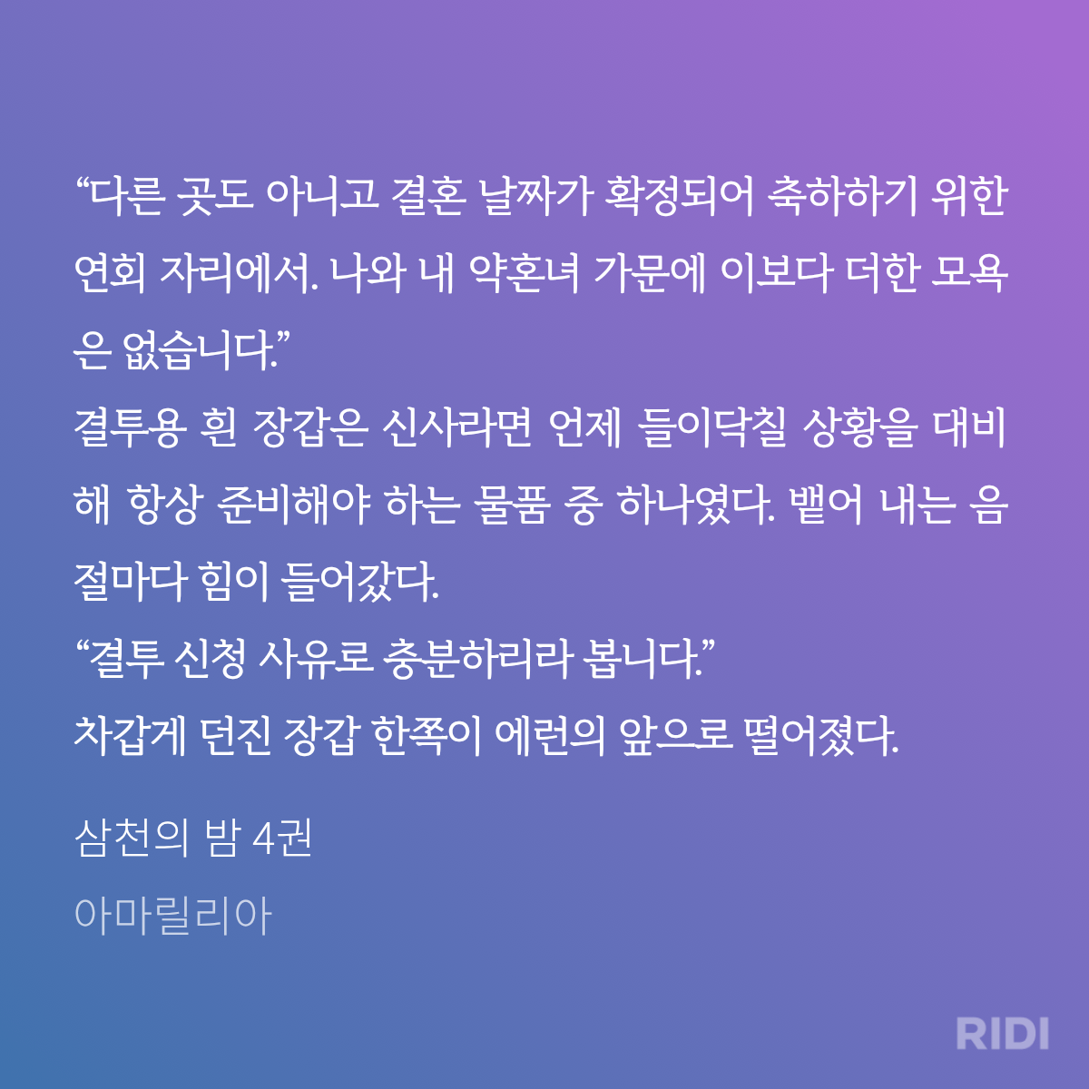rjpIYi