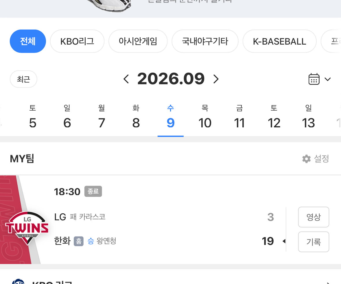 rkAFak