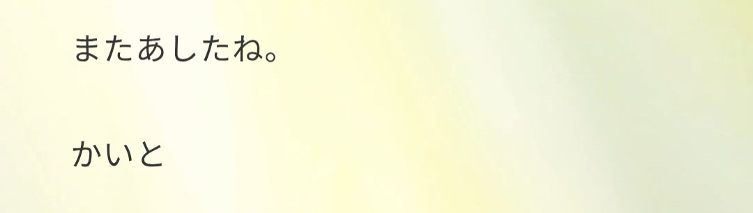 rmawlC