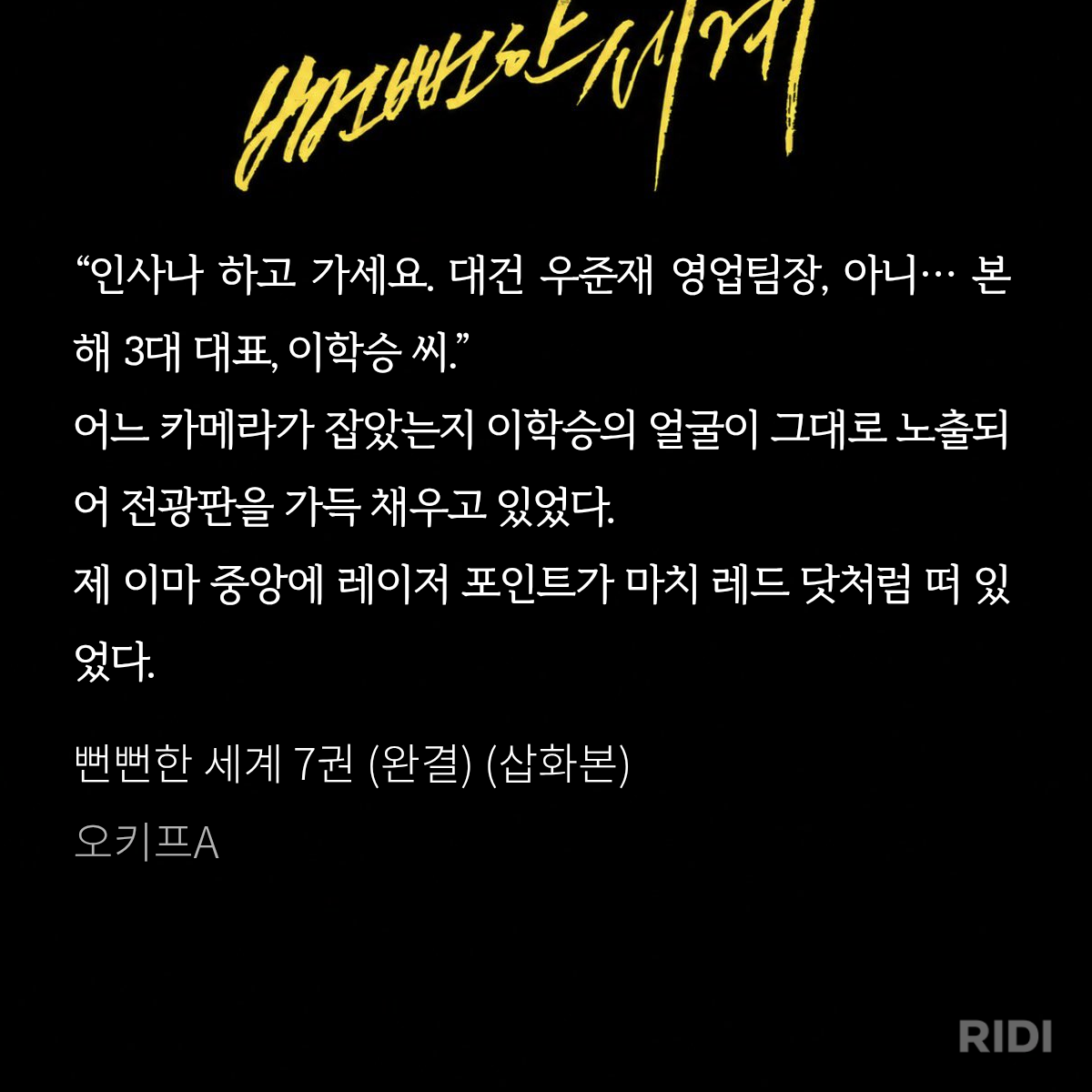 rnBXyg