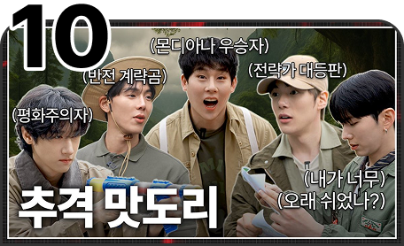 쥬라기
