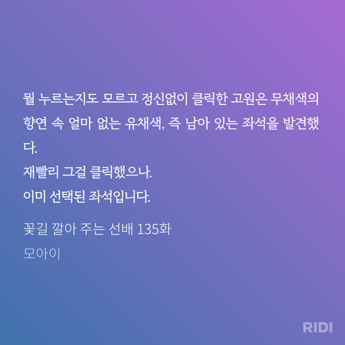 rnYGxl