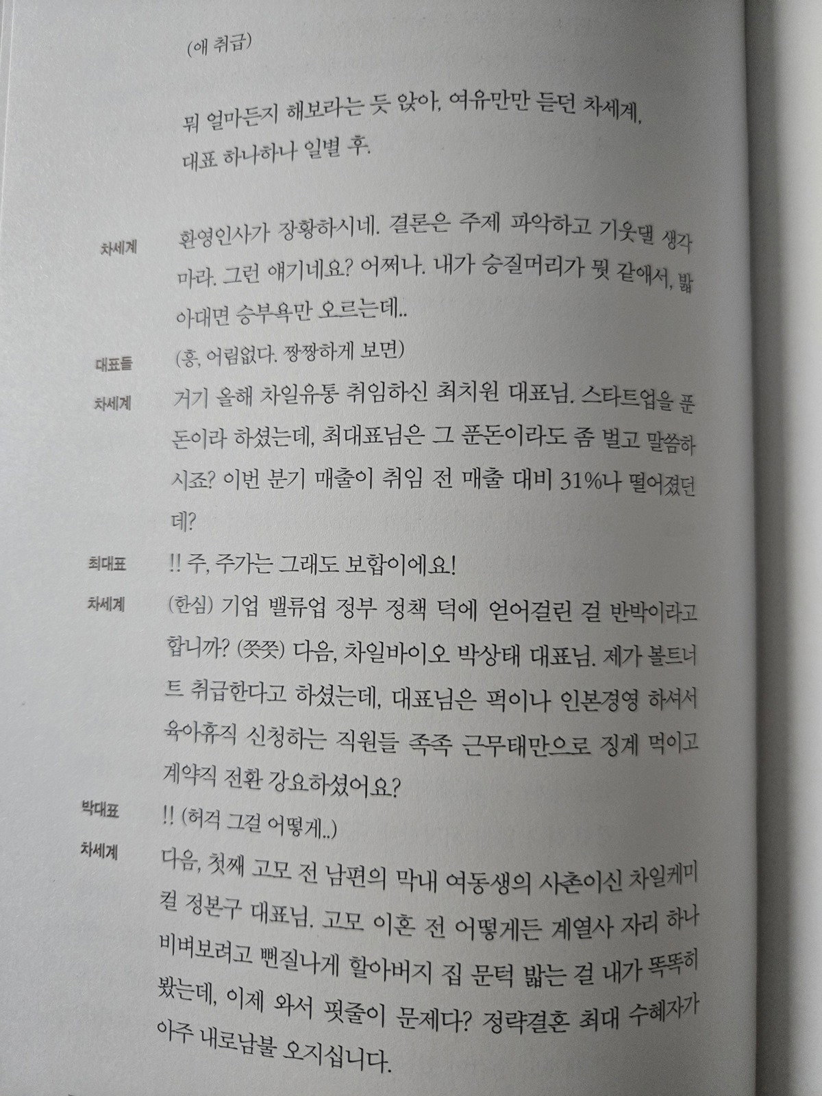 rnlDbS